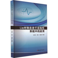 Lie��(du��)�Q�����ɷǾ���ϵ�y(t��ng)�еđ�(y��ng)��