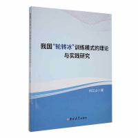 �҇�(gu��)��݆�D(zhu��n)����Ӗ(x��n)��ģʽ����Փ�c��(sh��)�`�о�