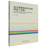 �׃��̎���w�ڄ�(d��ng)����Փ�c��(sh��)�`