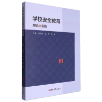 �WУ��ȫ������Փ�c���`