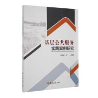 ���ӹ�������(w��)���`�����о�