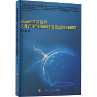 �����ںϱ������Ļ��a(ch��n)�I(y��)�c���ν�(j��ng)��(j��)����(d��ng)�l(f��)չ�о�