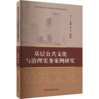 ���ӹ����Ļ��c���팍�հ����о�