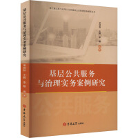 ���ӹ�������(w��)�c���팍(sh��)��(w��)�����о�