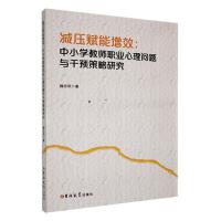 �p���x����Ч