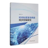 �r�g�˶ȏ��s�W�jͬ�������о�