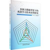 ��Դ��(sh��)��(j��)�����µęC���W�����g(sh��)�����о�