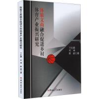 �w�������ںϴ��M(j��n)�l(xi��ng)���w���a(ch��n)�I(y��)���d�о�