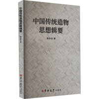 �Ї�(gu��)���y(t��ng)����˼��݋Ҫ