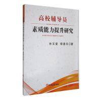 ��У�o��(d��o)�T���|(zh��)���������о�