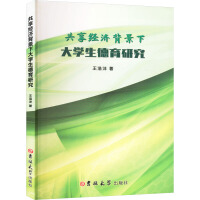 ������(j��ng)�������´�W(xu��)�������о�