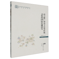 �Z���ƏV���������A���y(t��ng)�Ļ��ć��H�����о�