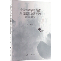 �Ї����ߌW(xu��)�g(sh��)�������ݽ���(g��u)����׃�Ĕ���̽��