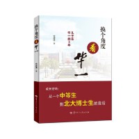 �Q��(g��)�Ƕȿ��Aһ