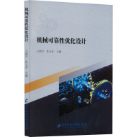 �Cе�ɿ��ԃ�(y��u)���O(sh��)Ӌ