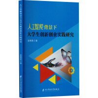 �˹����ܱ����´�W(xu��)����(chu��ng)��(chu��ng)�I(y��)���`�о�