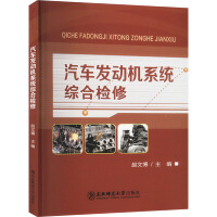 ��܇�l(f��)��(d��ng)�C(j��)ϵ�y(t��ng)�C�ϙz��