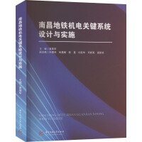 �ϲ����F�C(j��)��P(gu��n)�Iϵ�y(t��ng)�O(sh��)Ӌ�c��(sh��)ʩ