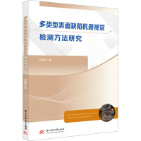 ����ͱ���ȱ�ݙC��ҕ�X�z�y�����о�