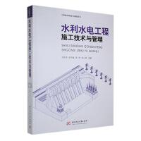 ˮ��ˮ늹���ʩ�����g�c����