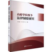 ��У�Wλ���跨���ƶ��о�