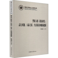 �ڰ��˸���(li��n)���о�