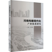 ���Ϙ�(g��u)���F(xi��n)�����a(ch��n)�I(y��)�wϵ�о�