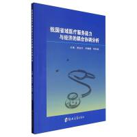 �҇�ʡ���t(y��)������(w��)�����c��(j��ng)��(j��)����υf(xi��)�{(di��o)����