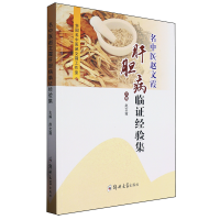 �����t(y��)�w��ϼ��đ���R�C��(j��ng)�(y��n)��