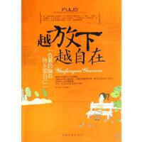 Խ����Խ���� ����������̎�µĕ����\�����H������ͨ�fԒ��������W(xu��)�����g(sh��)�c�\�Գɹ���(l��)־�����܌W(xu��)��(l��)־����