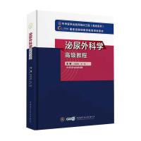 ������ƌW(xu��)�߼��̳�