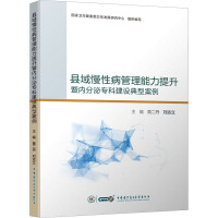 �h�����Բ��������������߃�(n��i)���ڌ��ƽ��O(sh��)���Ͱ���