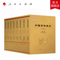 �Ї�����ͨʷ���˾�����