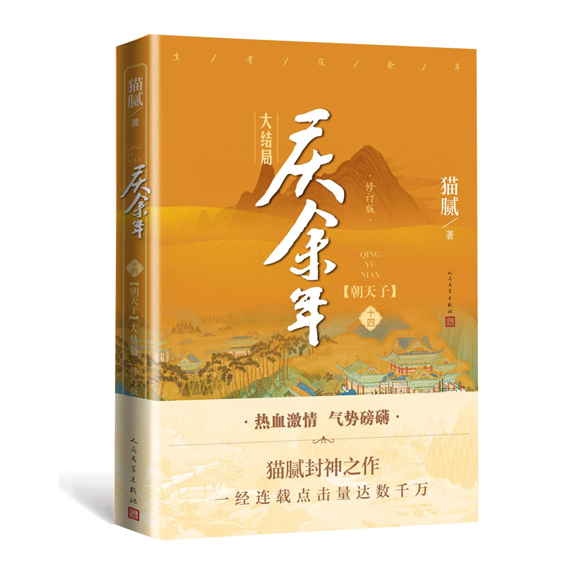 �c����.��Y�֣���ʮ�ľ��������ӣ���ӆ�棩