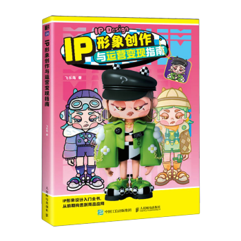 IP����(chu��ng)���c�\�I׃�F(xi��n)ָ��