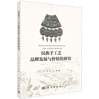 �����ֹ�ˇƷ�ưl(f��)չ�c�rֵ���о�