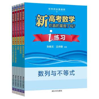  i����(x��) �¸߿���(sh��)�W(xu��)����������ˆ��� ���b�����(c��)