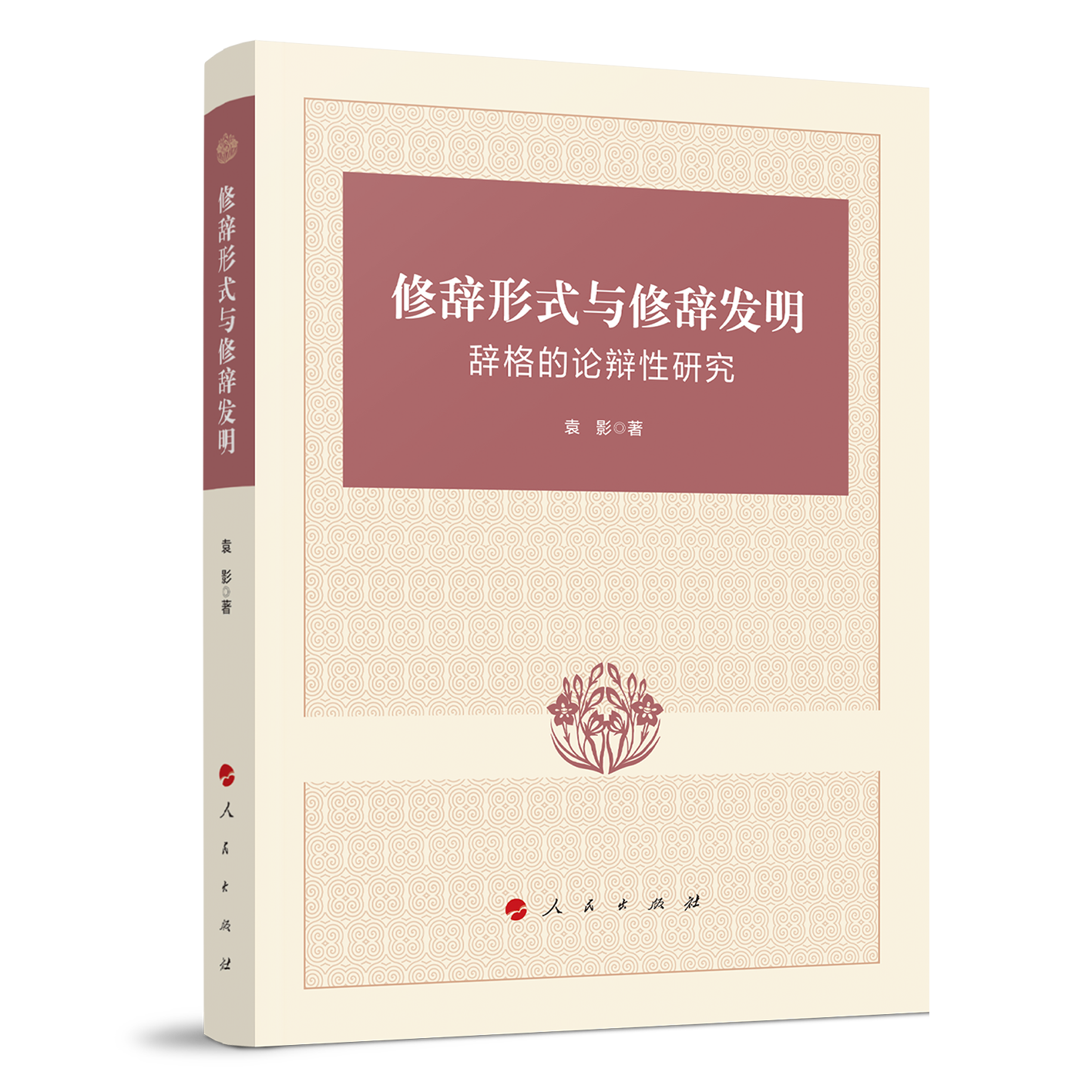 ���o��ʽ�c���o�l(f��)��