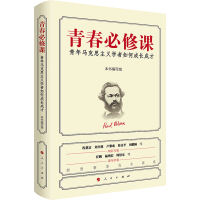 �ഺ�����n�������R��˼���x�W(xu��)����γ��L�ɲ�