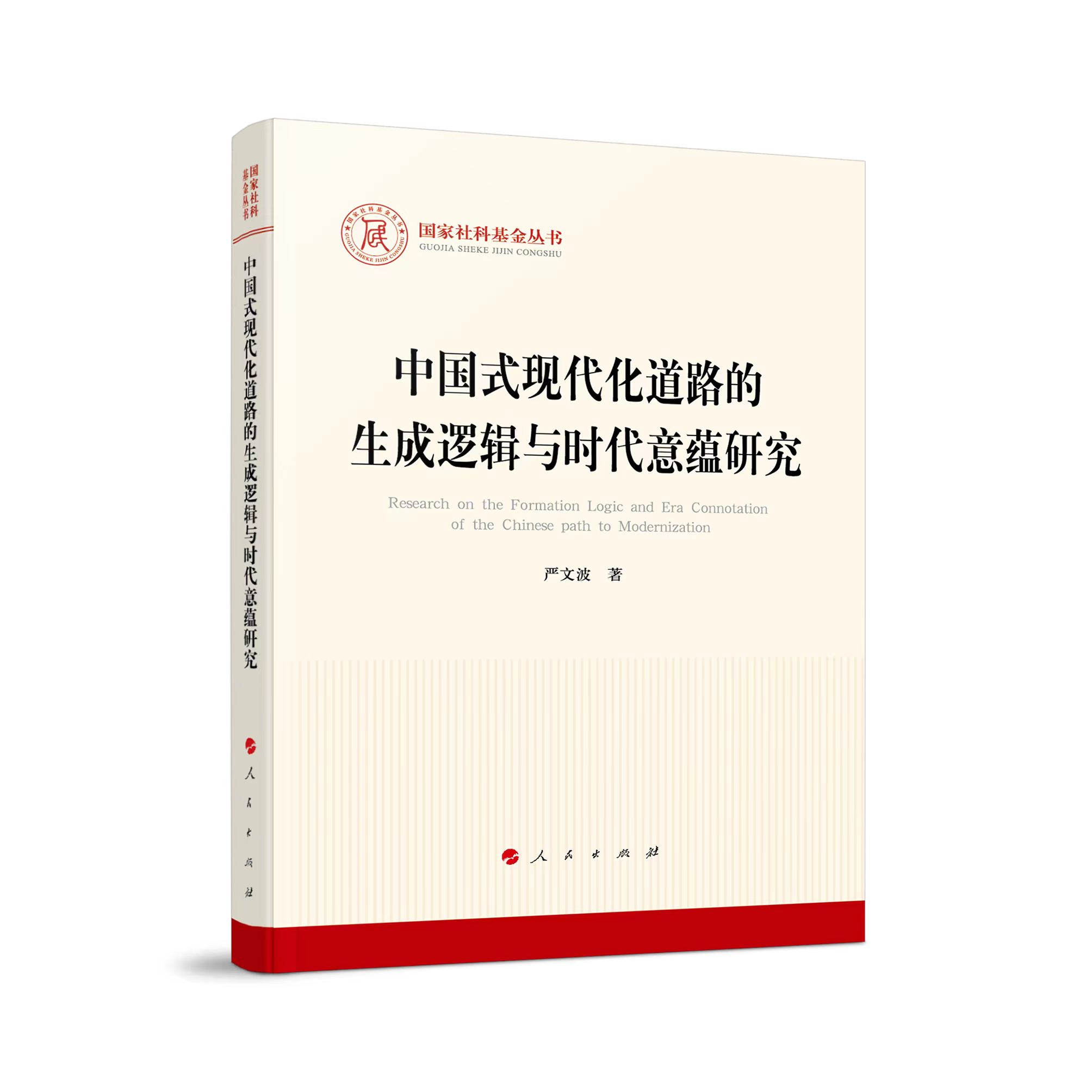 �Ї�ʽ�F(xi��n)������·������߉݋�c�r�����N�о�