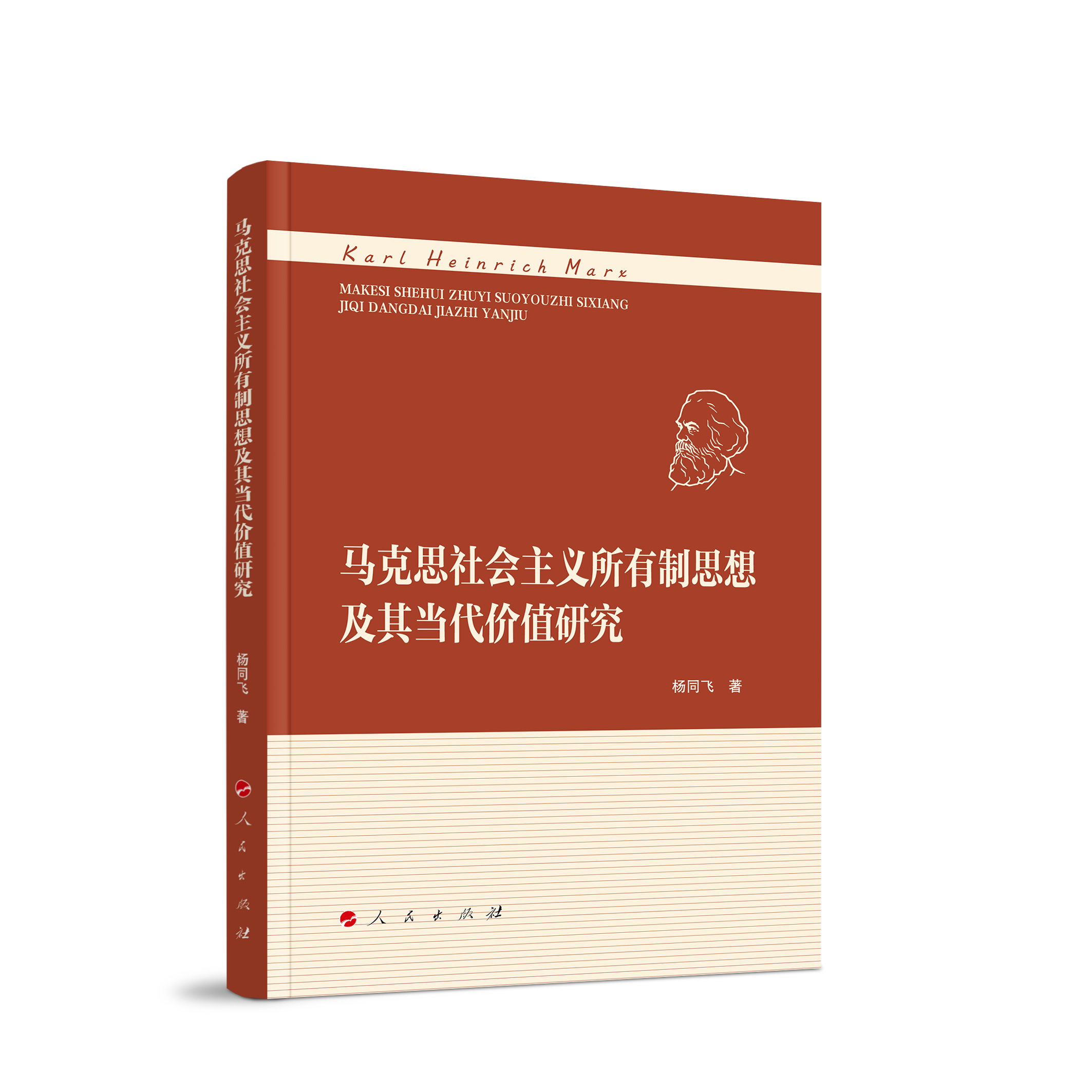 �R��˼������x������˼�뼰�䮔���rֵ�о�