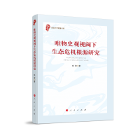 Ψ��ʷ�^ҕ������B(t��i)Σ�C��Դ�о�