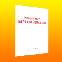 �й��������(w��)Ժ�P(gu��n)����a(ch��n)�I(y��)�����(du��)�齨�O(sh��)�ĸ����Ҋ