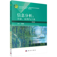 ��Ϣ��������������(y��ng)���c���ߣ���2�棩