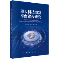 �ش�Ƽ���(chu��ng)��ƽ�_���O(sh��)�о�