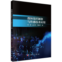 ΢�{���w�Ƃ��c���м��g(sh��)��(y��ng)��