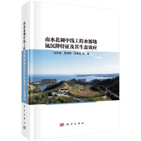 ��ˮ���{(di��o)�о�����ˮԴ�ص����������������B(t��i)Ч��(y��ng)