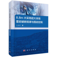 8.8m��ɸ߳���Ɉ�(ch��ng)���r�Ɣ�Ҏ(gu��)���c���r����