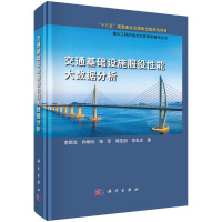 ��ͨ���A(ch��)�O(sh��)ʩ�������ܴ�(sh��)��(j��)����