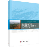 �ط���ɫ�r(n��ng)�a(ch��n)Ʒ���ָ��(sh��)���U(xi��n)�O(sh��)Ӌ(j��)ָ��